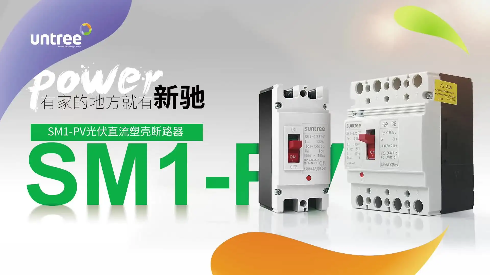 

High Quality Electric DC 2P 500V Molded Case Circuit Breaker 100 amp MCCB Price