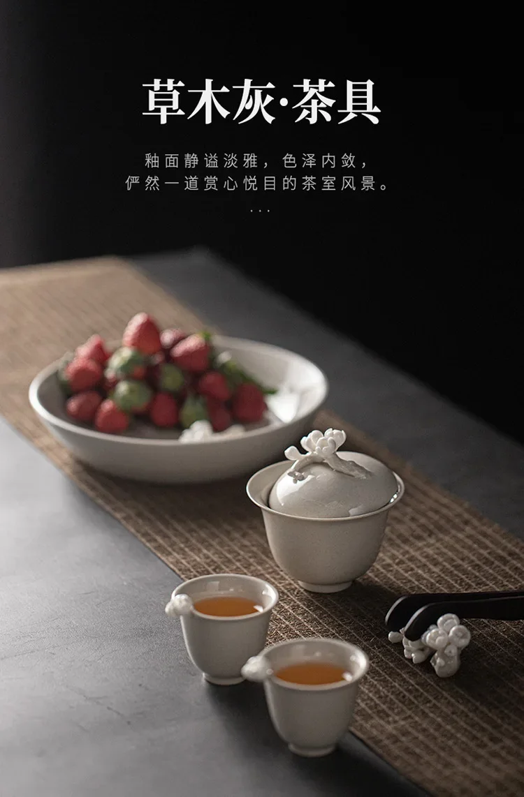 Керамика дерево ясень прикрытая чаша чайный сервиз кунг-фу для приготовления чая