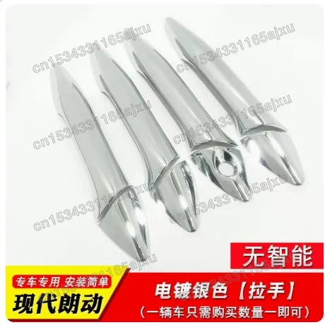 Накладка на дверную ручку для стайлинга автомобиля Hyundai IX Ix35 2010 2011 2012 2013 2014 Abs Chrome 8