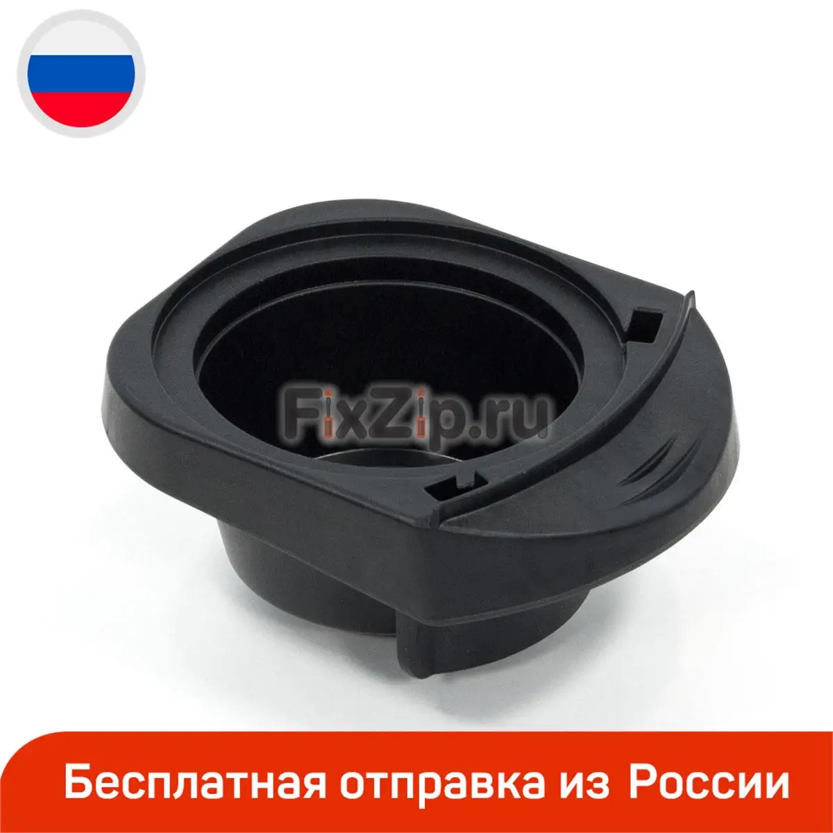 Купить Держатель Капсул Dolce Gusto