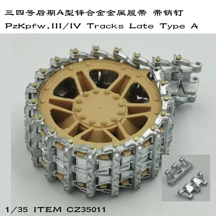 

Треки R-Model CZ35011 Pzkpfw III /IV, металлические треки с металлическими штифтами типа А