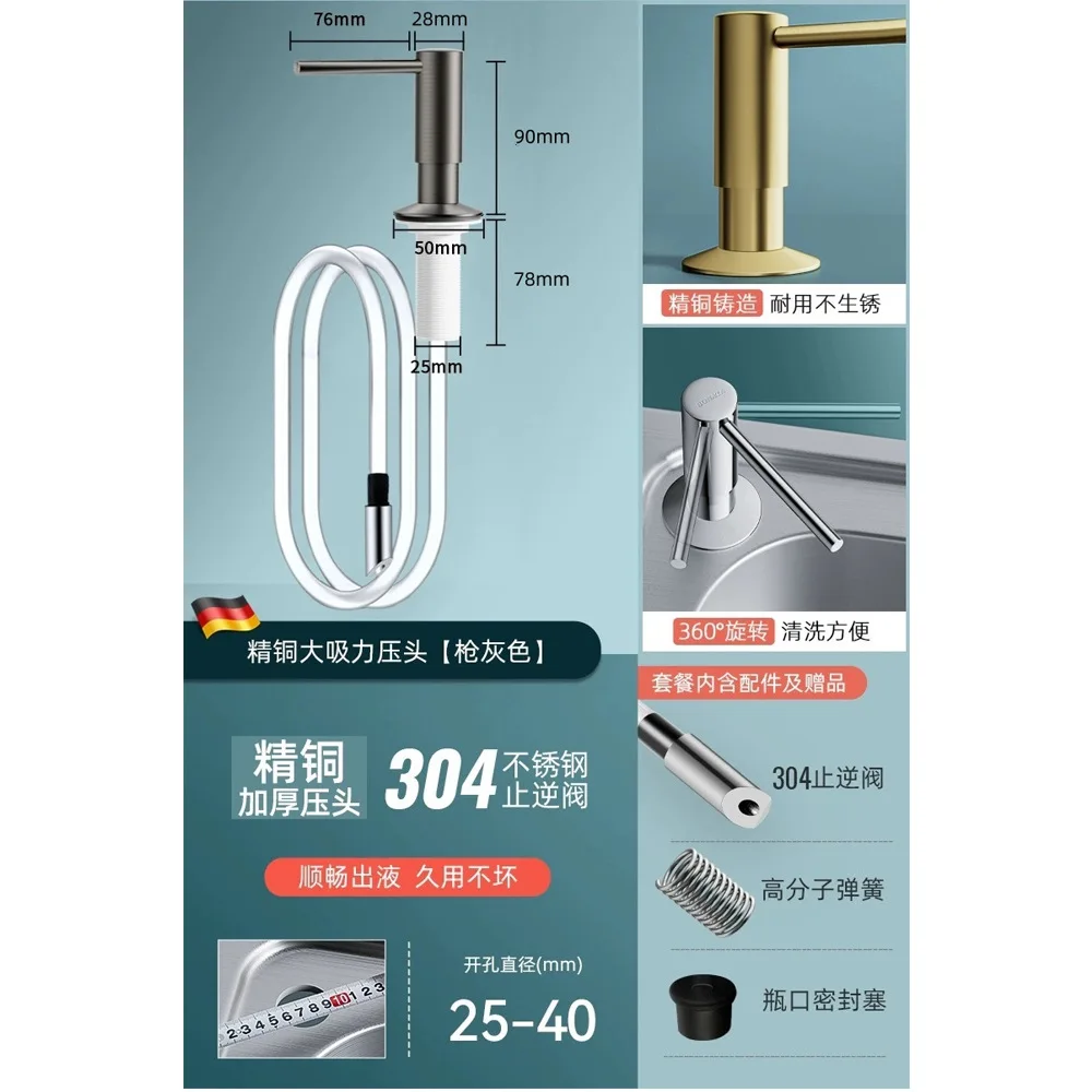 

Пластиковый встроенный диспенсер для мыла