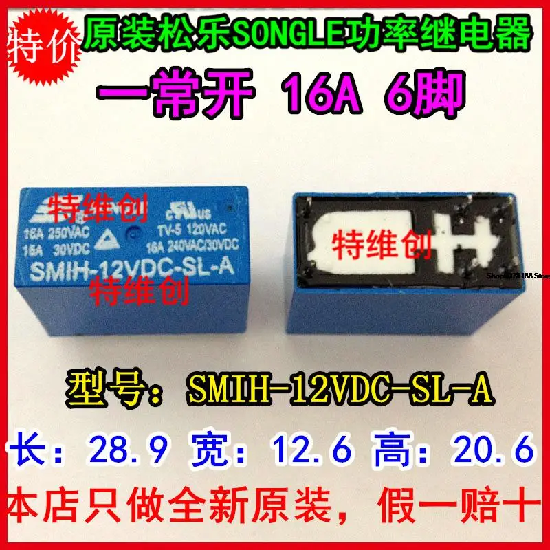 

5 штук Φ 16A 6PIN
