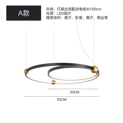 

SANDYHA подвесной кольцевой светильник черный