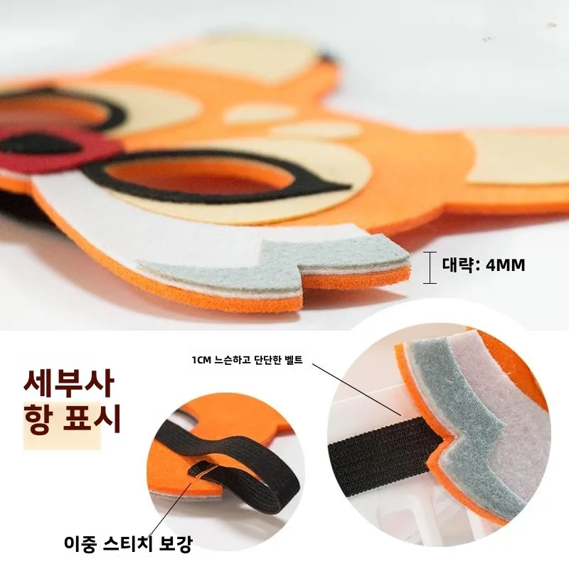 Children's Tiger Cartoon Mask Animal Lion Fox Big Gray Wolf Kindergarten Graduation Garden Stage Props Performance