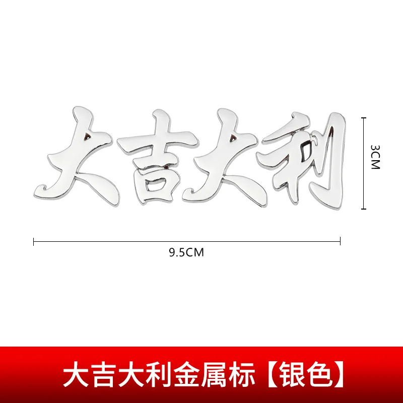 

3D металлическая желтая утка Автомобильная наклейка китайская Spoof эмблема с турбонаддувом Badge задний багажник капота наклейка автомобильный Декор Аксессуары