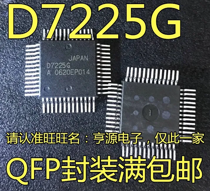 

5 шт. Оригинальный Новый светодиодный ЖК-драйвер UPD7225G UPD7225G00 D7225G IC