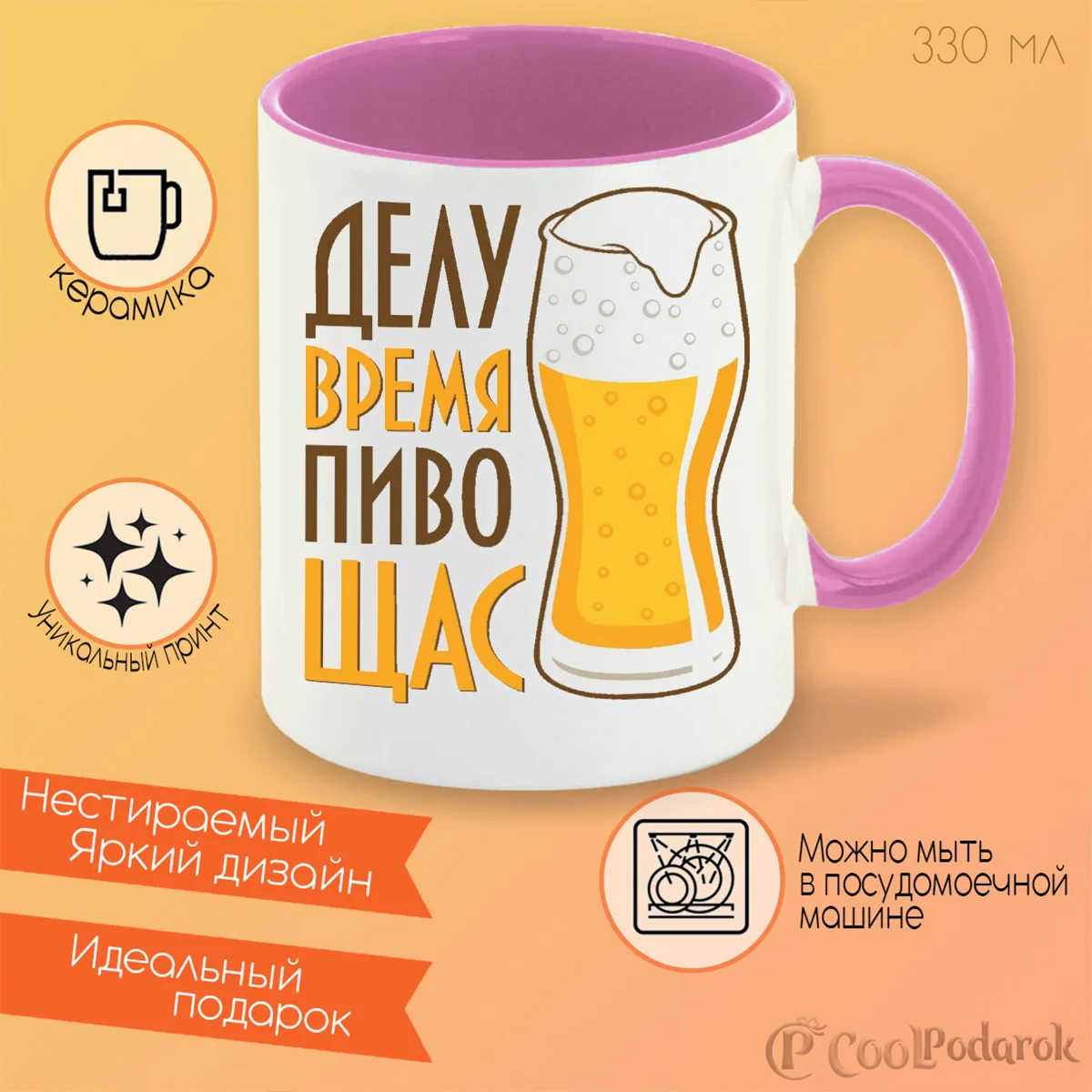 Где Купить Пиво Сейчас Рядом Со Мной