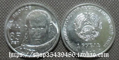 

The Republic of Transnistrian 2019 Space Walk First Person Leonov 1 Rubles Commemorative Coin100% Original