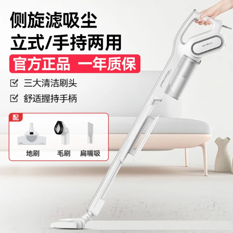 

Delmar Super Suction Vacuum Cleaner Home Hand-held Small Vacuum Cleaner Powerful and Powerful Wired 2388