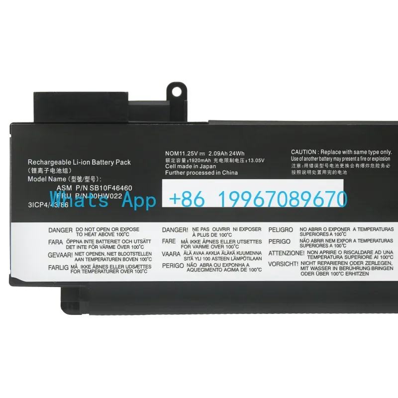 Аккумулятор ThinkPad T460S T470S 24Втч