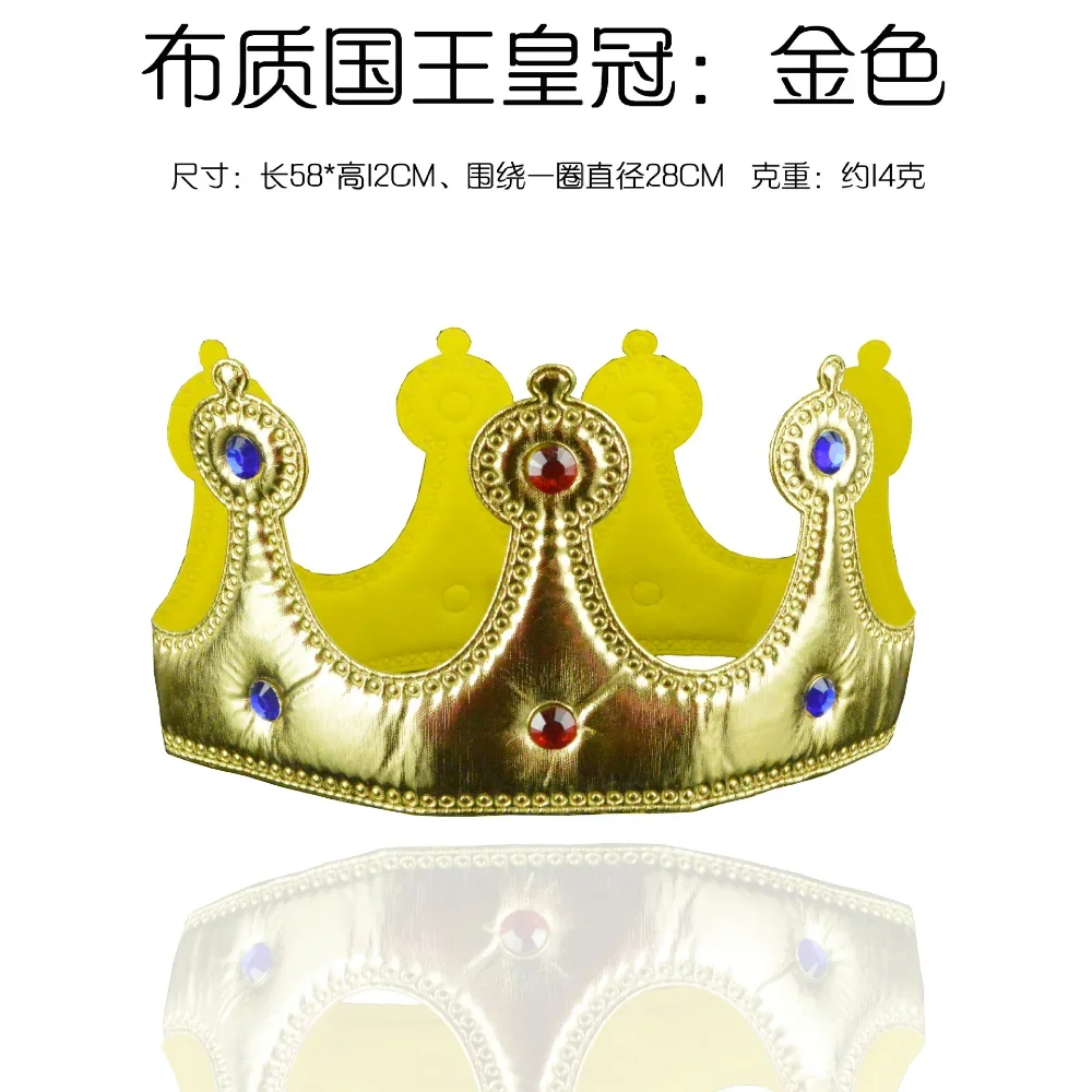 Костюмы для косплея Король принц мальчиков детское платье на Хэллоуин плащ