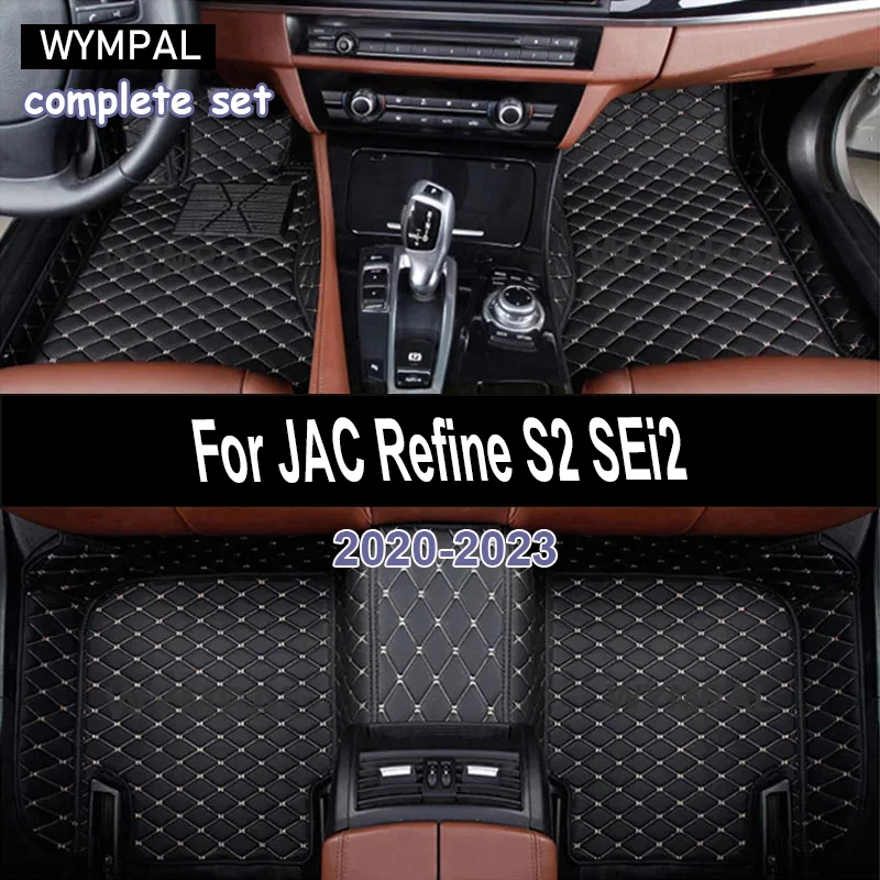 Автомобильные коврики для JAC Refine S2 SEi2 2015 2016 2017 пользовательские автомобильные