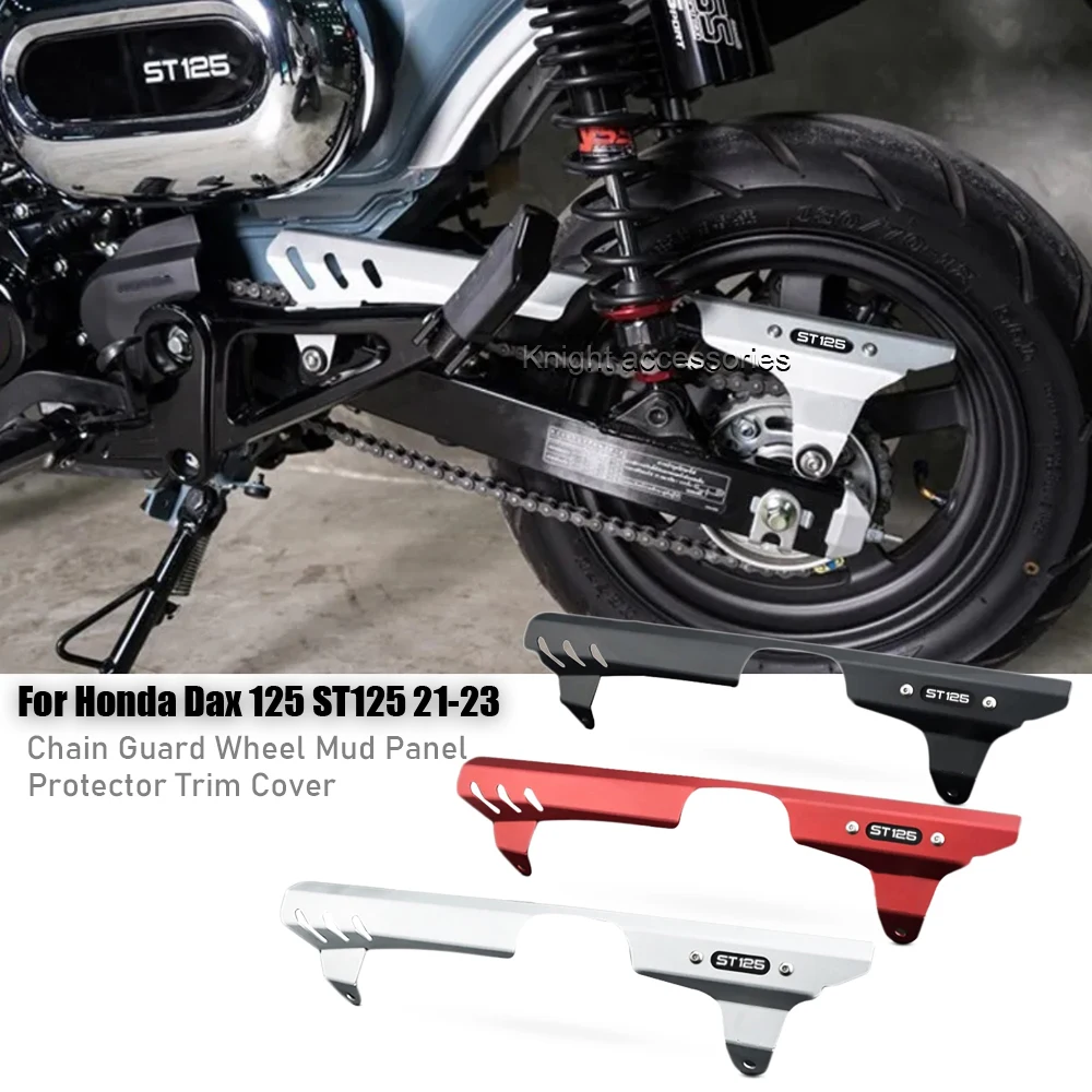 Защитная крышка для панели Honda Dax 125 ST125 st125 2021-2023