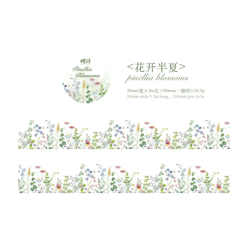 

Mr. Paper, Φ с матовой лентой 200 см для домашних животных, DIY Цветочные наклейки, декоративные материалы ручной работы, клейкая лента