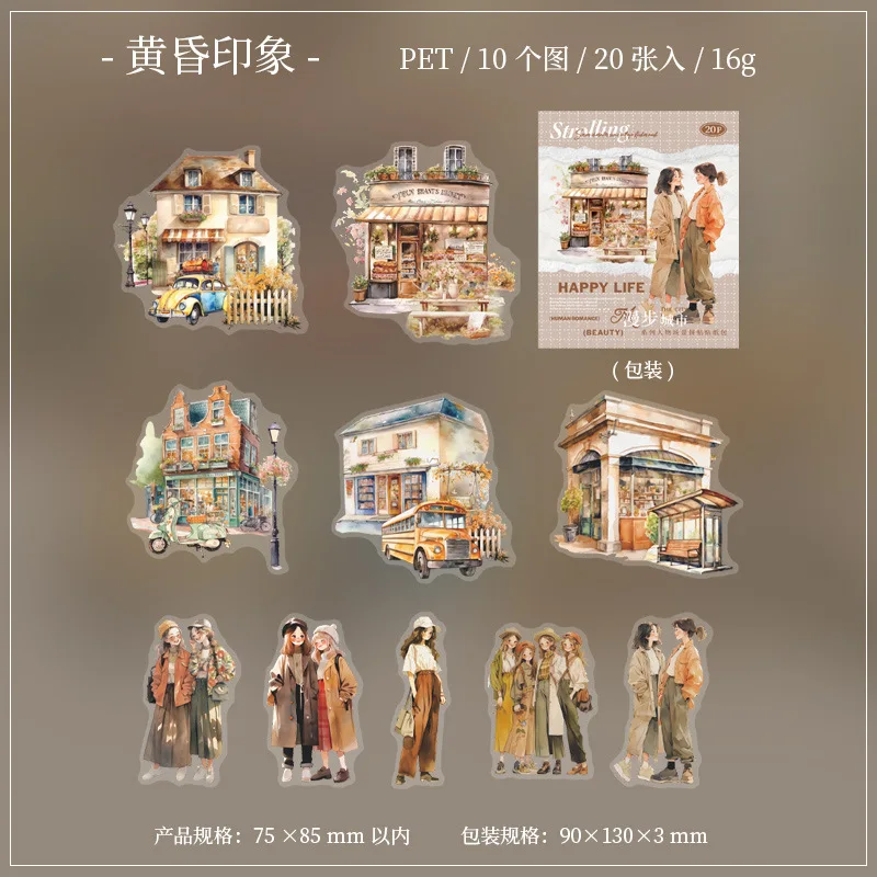 

Декоративные стикеры Amengguo 20 шт.