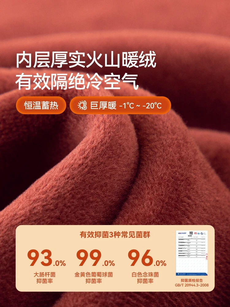 Mom Thermal Underwear Women Fleece-lined Jiahoude Middle-Aged and Elderly People Half-high Collar Heattech Long Johns S...