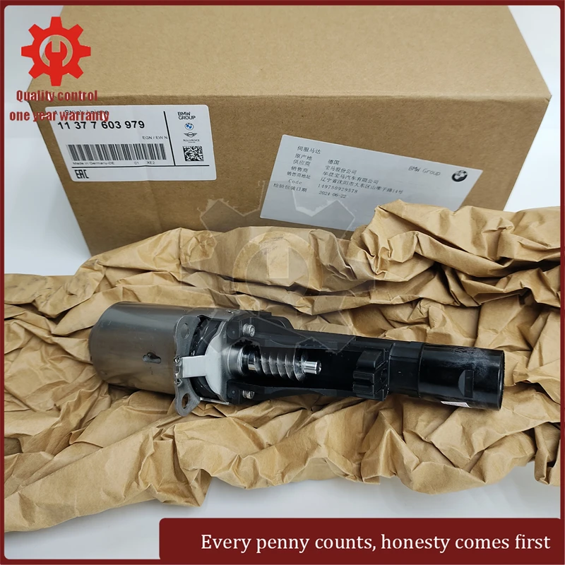 11377599021 11377603979 Оригинальный двигатель привода ГРМ Valvetronic головки блока цилиндров