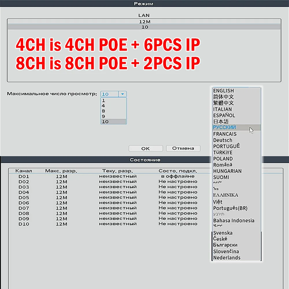 Фото 8-канальный PoE-видеорегистратор |   H.265+ |   Детектор лиц |   Поддержка 12MP HD №5