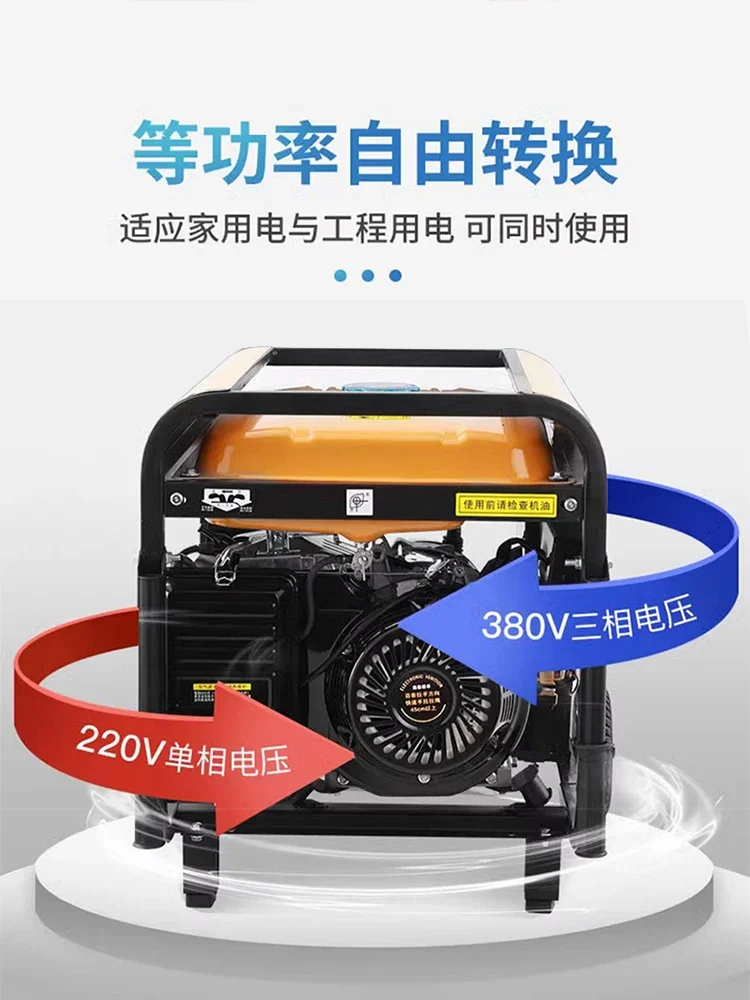 Бензиновый генератор 220 В небольшой бытовой преобразователь частоты высокой