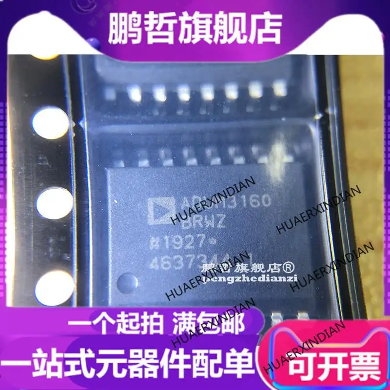 

5PCS New Original ADUM3160BRW ADUM3160BRWZ ADUM3160