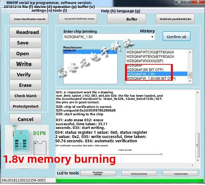 Универсальный интеллектуальный USB-программатор RT809F для материнских плат компьютеров, ЖК-телевизоров, BIOS-контроллеров и ноутбуков (art.: 3920dc8052162) - 3920dc8052162