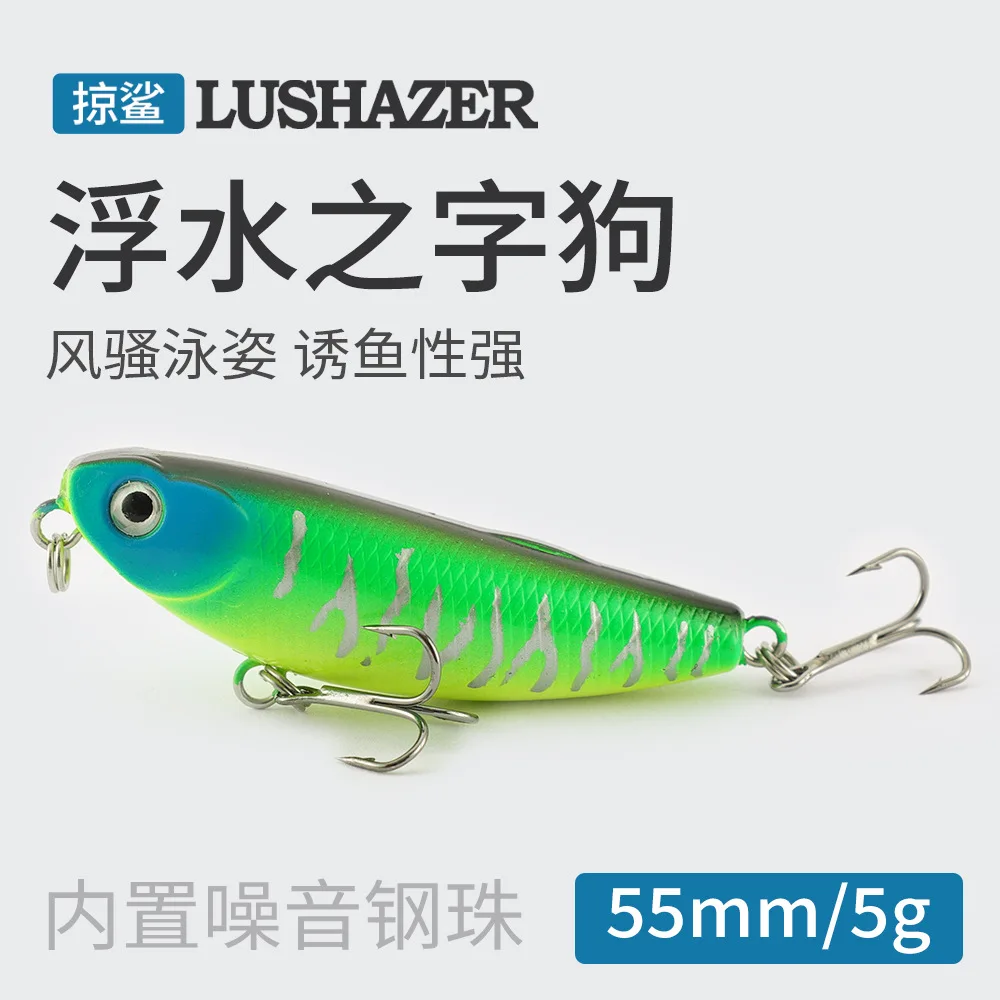 

1Pcs Floating Pencil Fishing Lure 5cm 5.5g Top Water Dogs Hard Lures Baits Wobblers Artificial Hard Bait Pesca Fishing Tackle