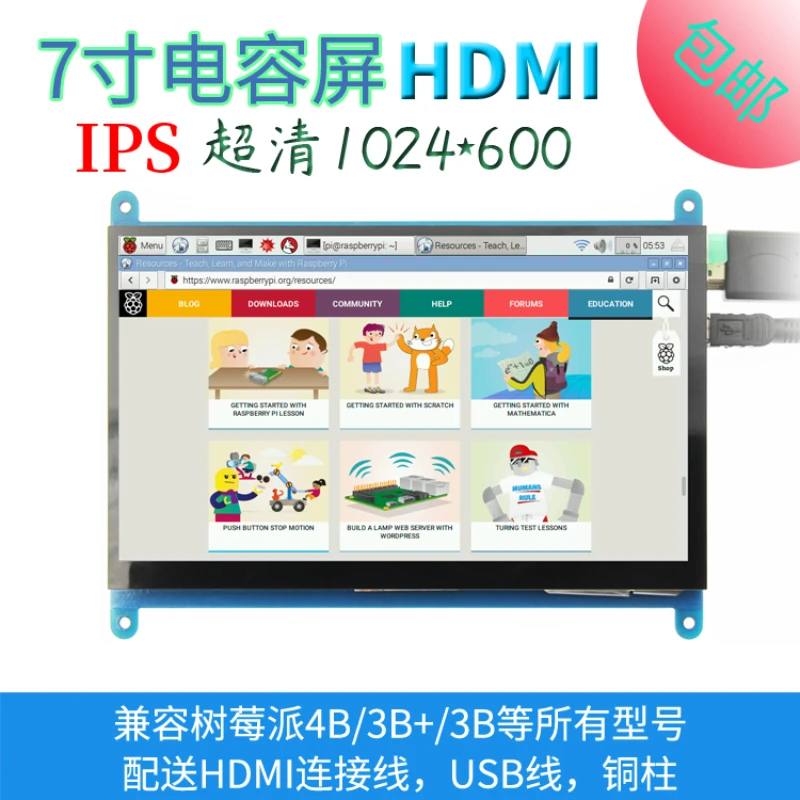 

7-дюймовый ЖК-монитор Raspberry Pi HDMI, Raspberry Pi 3B +/4B Ultra Clear 1024