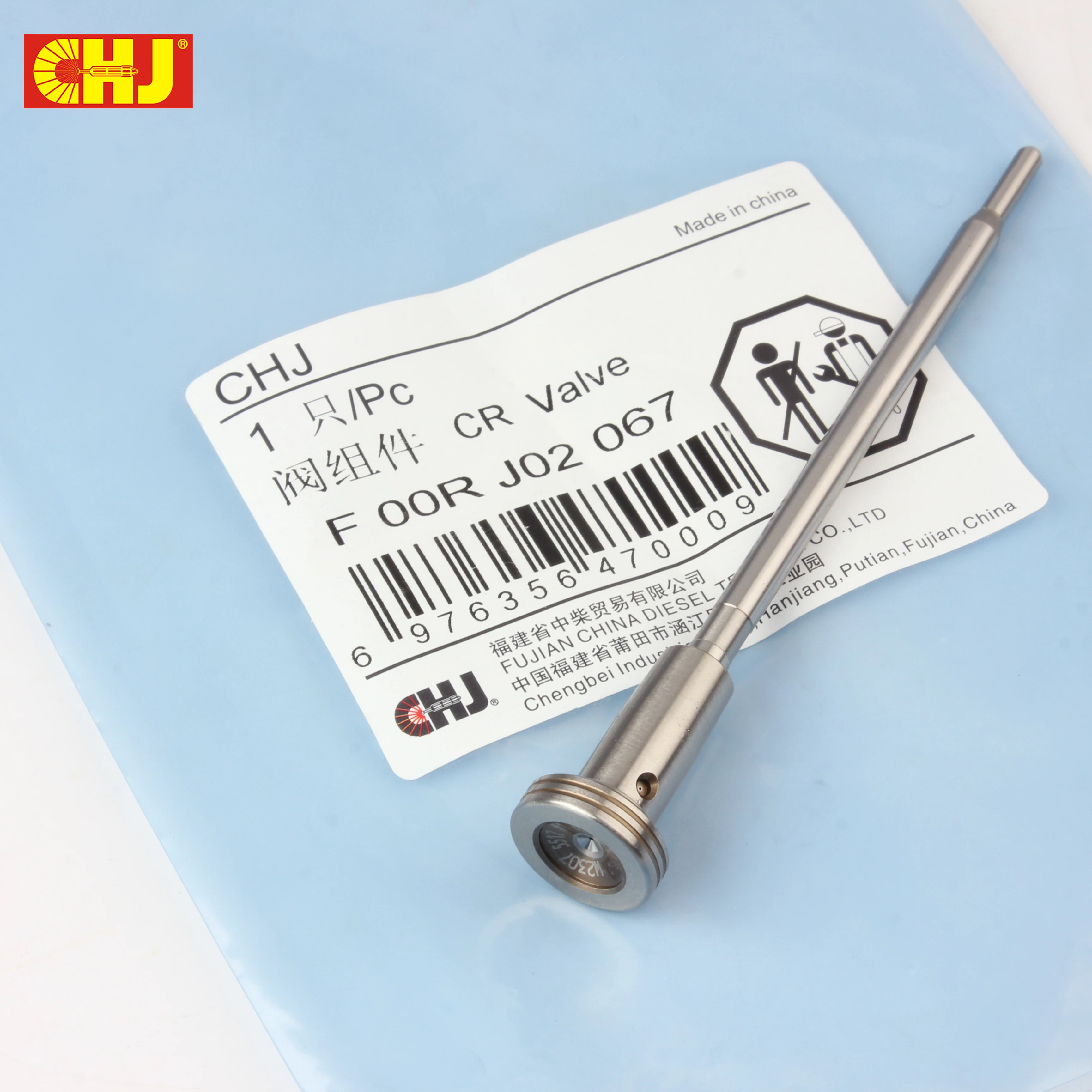 Клапанная сборка форсунки Common Rail CHJ F00RJ02067 (F 00R J02 067) для инжекторов 0445120012, 0445120013 для Renault (art.: 3920db07276dc) - 3920db07276dc