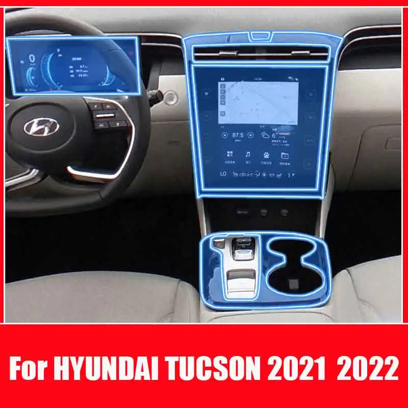 

Прозрачная центральная консоль для HYUNDAI TUCSON 2021 2022