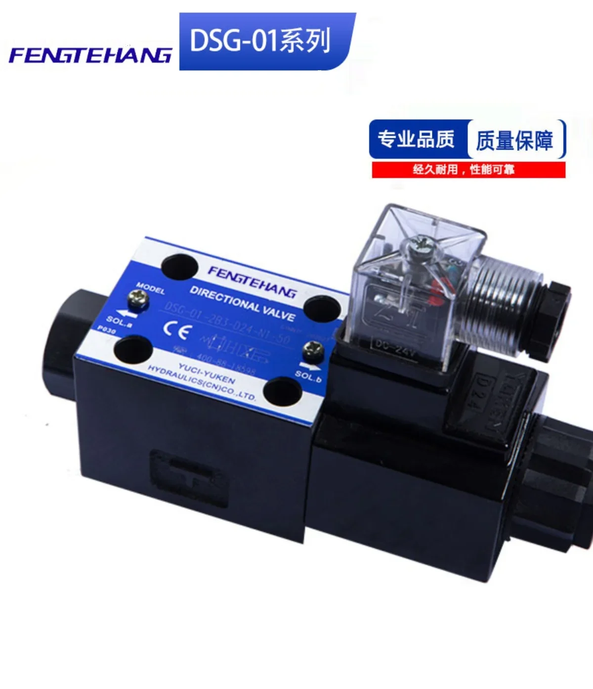 Гидравлический клапан серии FTH Yuci Yau Yan DSG-01-3C2/2B2/3C4/A220/CG24 соленоидный Реверсивный