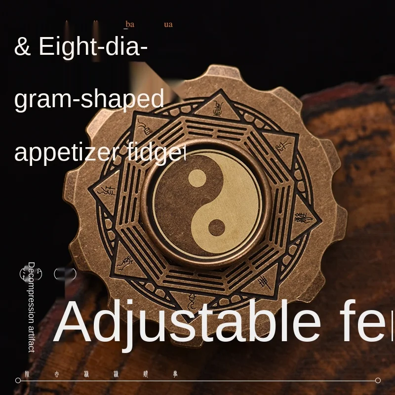 

Taiji Bagua pirate fingertip gyro out of print male and female decompression finger toy EDC copper metal