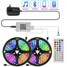 Светодиодная лента RGB, светильник Bluetooth 5,1, светодиодный светильник, Светодиодная лента 12 В, RGB, СВЕТОДИОДНАЯ лента SMD 5050, неоновая лента, ТВ ПО...