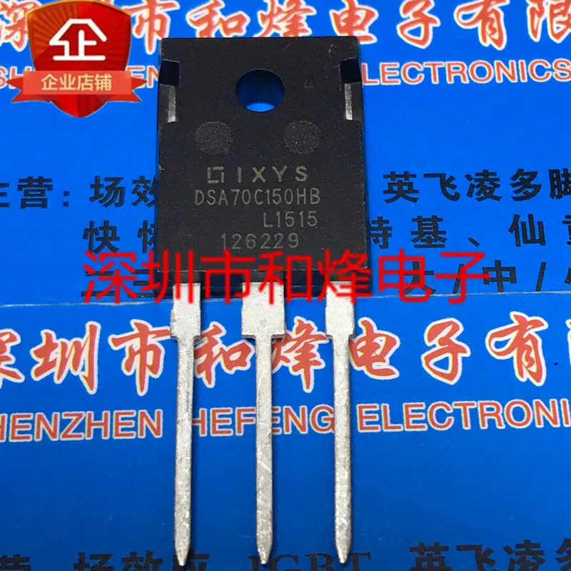 

Free shipping DSA70C150HB TO-3P 150V 70A 10PCS