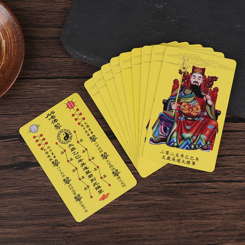 Карта Тайи 2025 года генерал У Суй четыре карты китайский поздравительный стиль