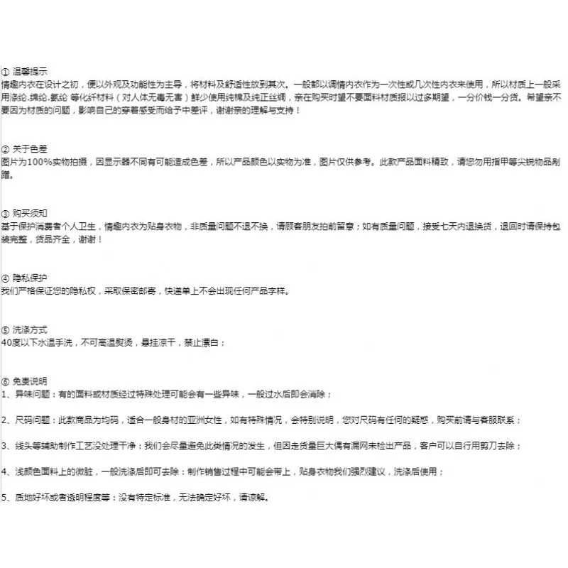 A19 прозрачное для женщин горячее эротическое нижнее белье сексуальный костюм
