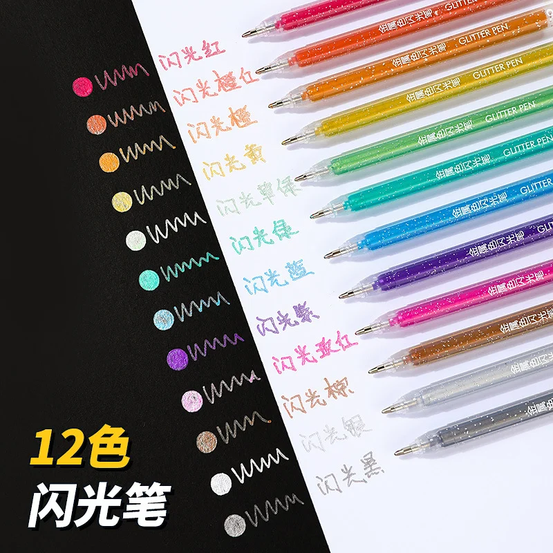 12 Colors/Set Glitter 1.0MM Gel Pens Set for School Office Coloring Book Journals Drawing Doodling Art Markers Promotion Gel Pen