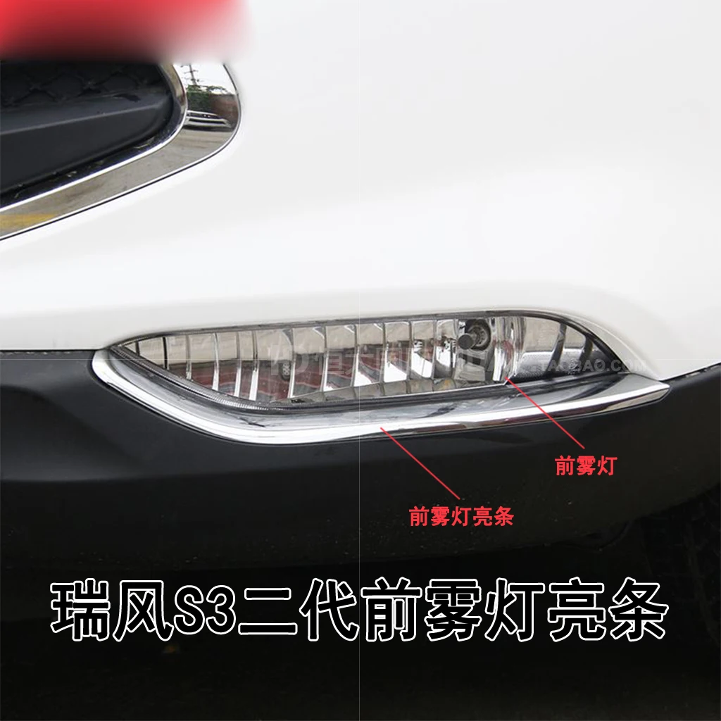 1 шт. автомобильный бампер, фара KMC, противотуманная фара JAC Refine S3, аксессуары для автомобилей JMC, лампа для фар KMC Refine S3 (art.: 3920db5cce2a3) - 3920db5cce2a3