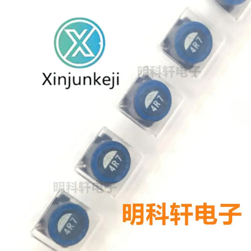 

20pcs orginal new SLF6028T-4R7M1R6-PF power inductor 4.7UH 6*6*2.8