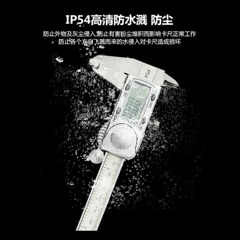 Штангенциркуль высокой точности 0 005 масляный стандарт цифровой электронный из