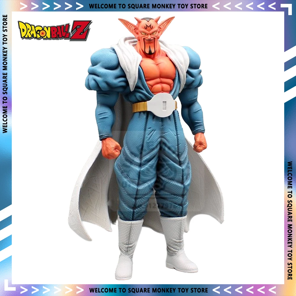 

Фигурка из м/ф «Драконий жемчуг Z», 35 см