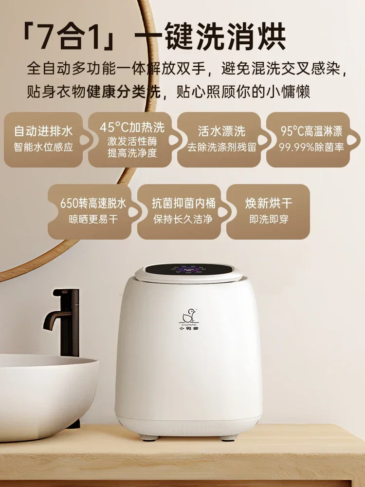 Мини-стиральная машина на 220 В универсальная стиральная для одежды и сушилка