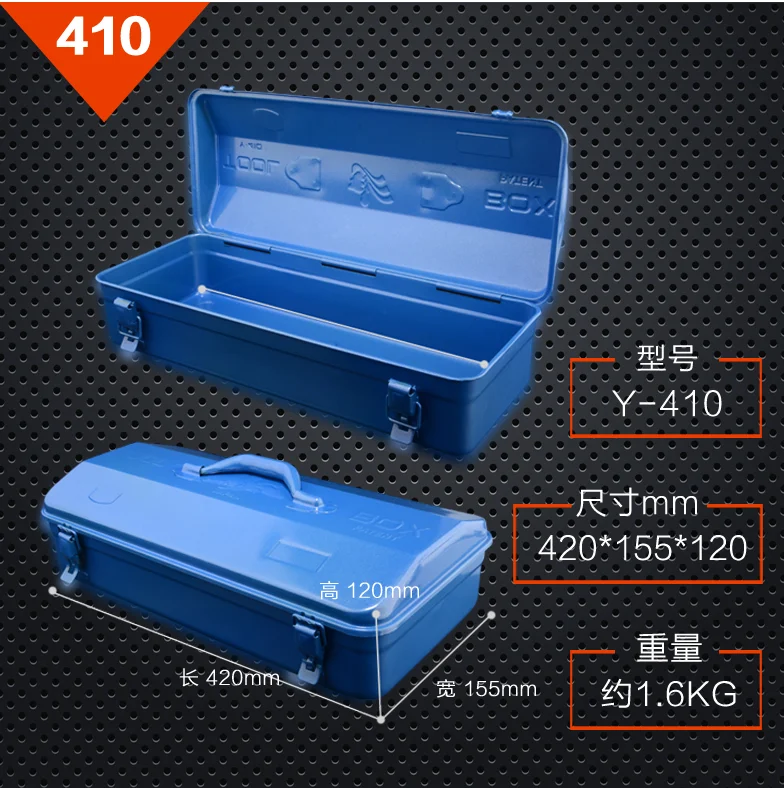 

Плотный железный ящик для хранения небесно-голубого цвета, новый ящик для хранения, ремонт бытовых предметов, внутренний ящик для хранения ...