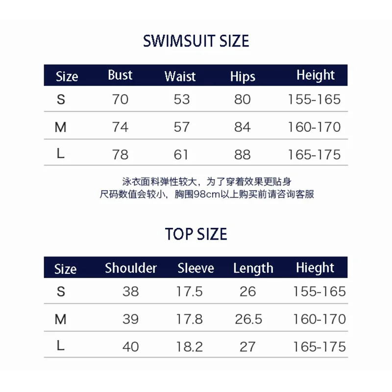 Купальник из японского аниме Hai Yueji костюм для косплея Kuragehime милый женский Sukumizu