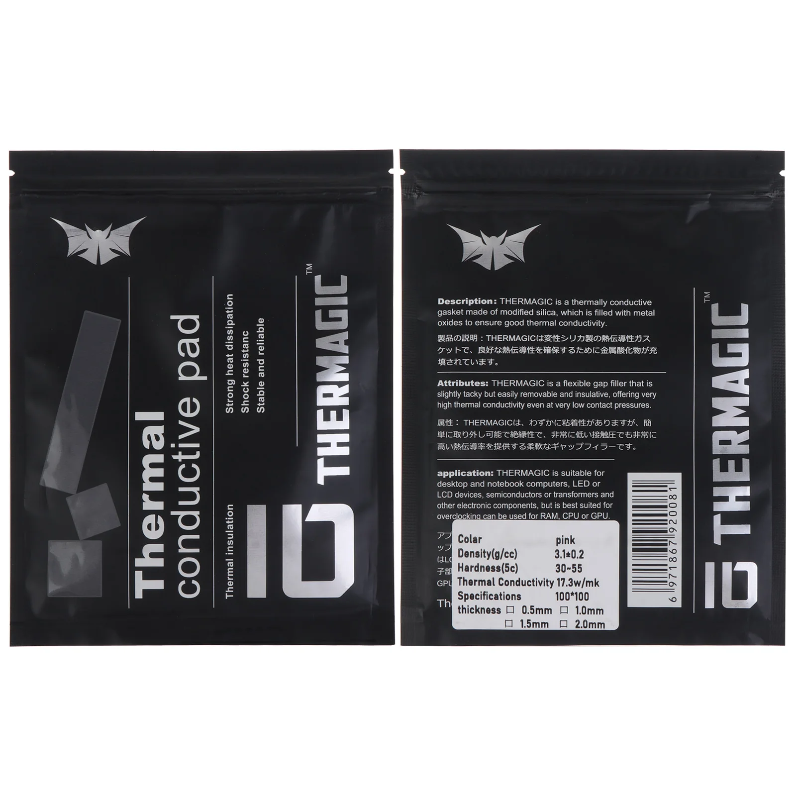 

Охлаждение видеокарты 17,3 Вт/мК, теплоотвод, силиконовая подкладка, ЦП/ГП, графическая карта, теплоотвод, материнская плата