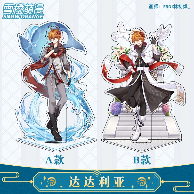 

Аниме Genshin ударная тартаглия сцена двухслойная фотомодель пластина дисплей настольная игрушка мультфильм косплей подарок