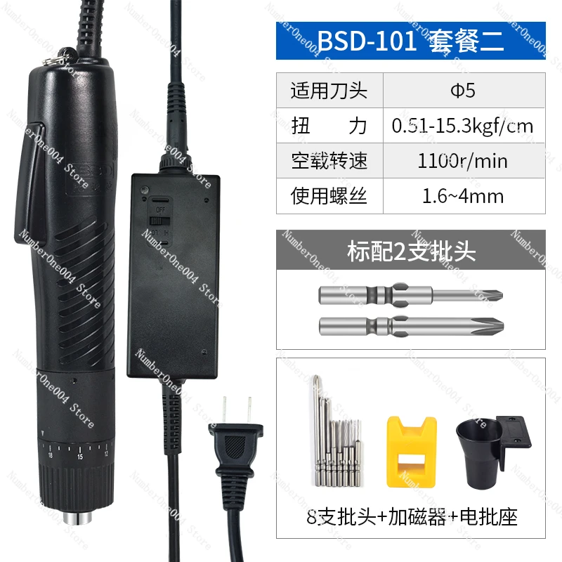 Применимая электрическая отвертка toIn-line