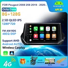 Головное устройство Carplay, 6 + 128G, 2 Din, автомобильное радио dsp для Peugeot 2008, 208, 2019-2020, головное устройство с GPS-навигацией, Android 11, Wi-Fi, FM, BT 5,0