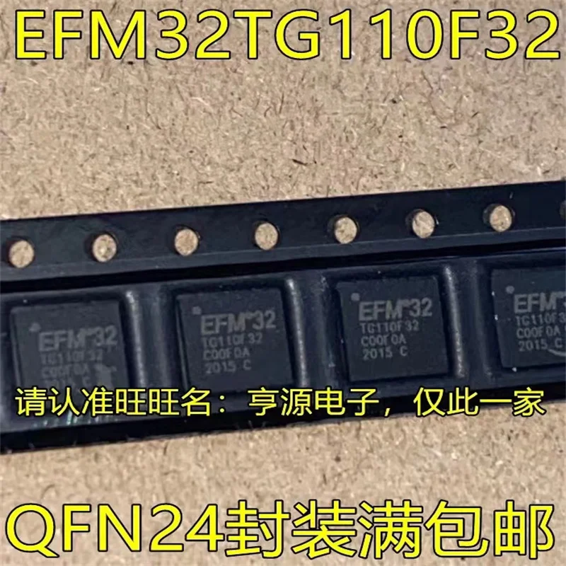 

Оригинальный чипсет EFM32TG110F32 QFN24 IC, 1-10 шт.