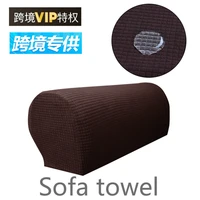 cross border special heat supply sales waterproof plaid plain color hand towel antiskid elastic full package sofa armgloves